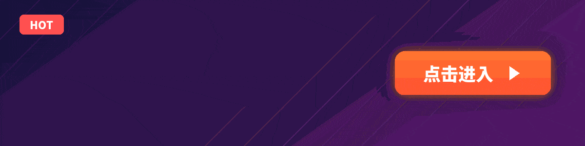 真的假的bot